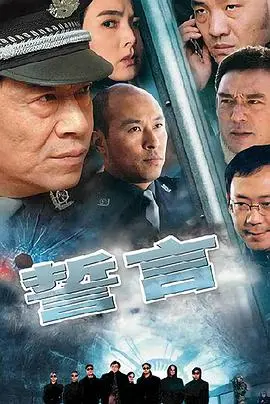 《誓言》：爱与忠诚的残酷抉择，看乱世佳人如何谱写命运悲歌！