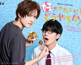 《我很喜欢你，那你呢？》：一场关于暗恋与告白的青春电影，触动你内心最柔软的地方