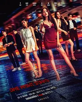 《一夜轻欢》：韩国青春的迷茫与悸动，一夜狂欢后的灵魂拷问