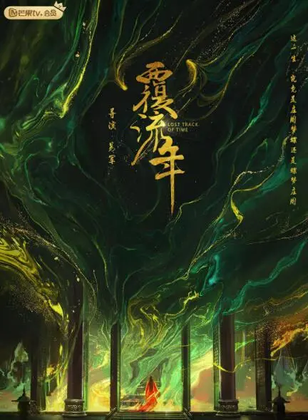 《覆流年》：重生复仇的虐恋罗曼史？剧情反转、演员演技大赏，年度古装剧黑马预定！