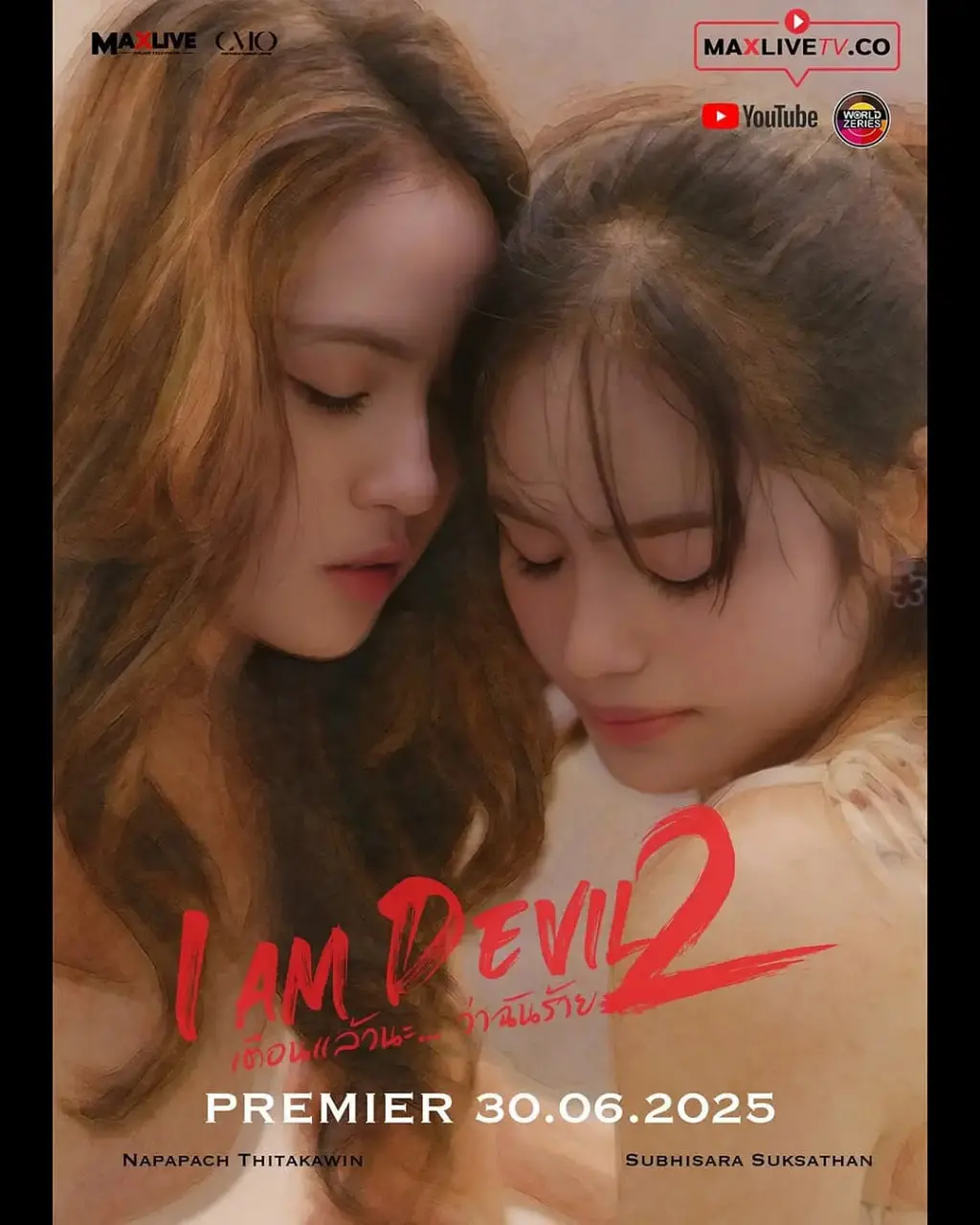 《我是恶魔 第二季》：黑暗再度降临，看恶魔如何挣扎于善恶之间！