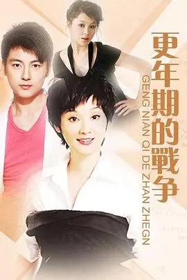 《第三种幸福》：当爱超越界限，拥抱灵魂深处的自己，一部关于救赎与成长的催泪之作