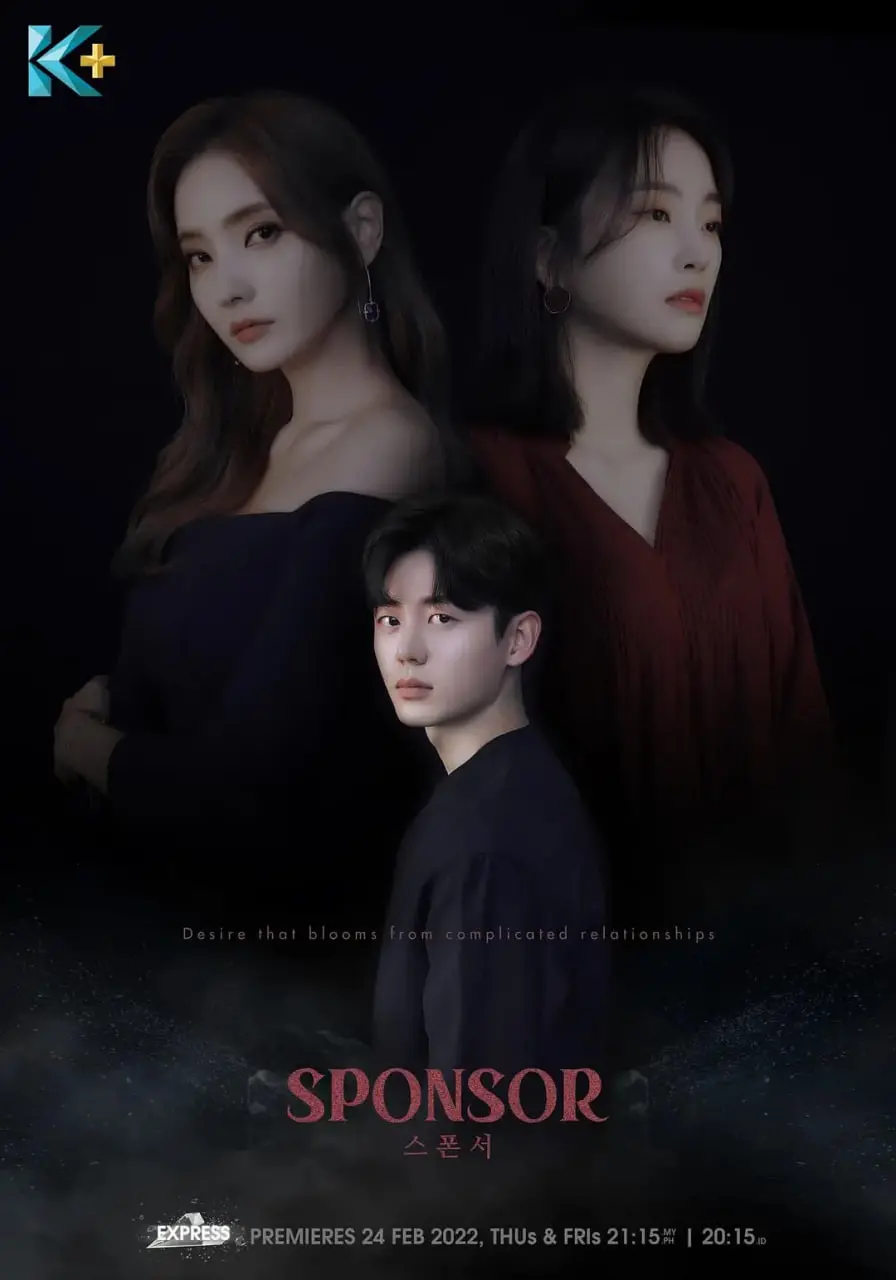 《赞助商 第一季》：揭开金钱与权力的暗黑交易，欲望漩涡下的悬疑真相